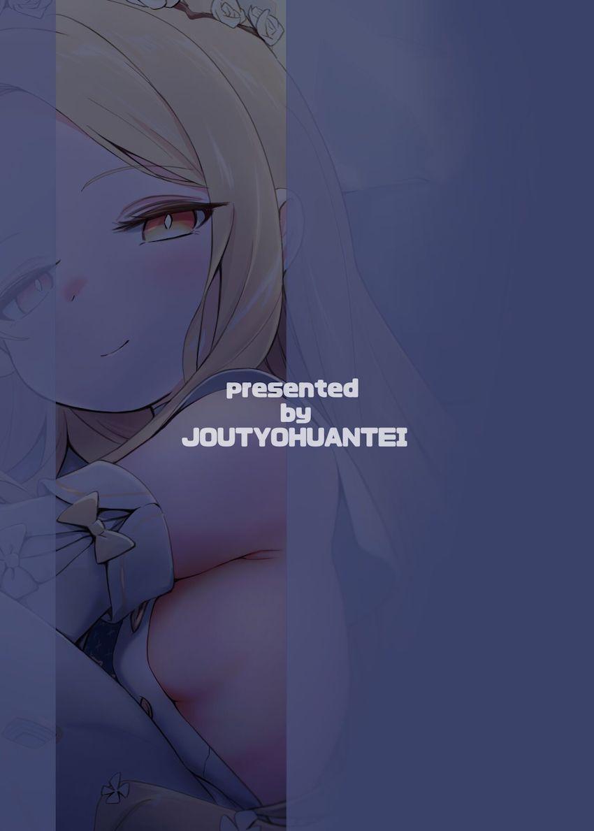 処女セイアと純愛初エッチ <> 027