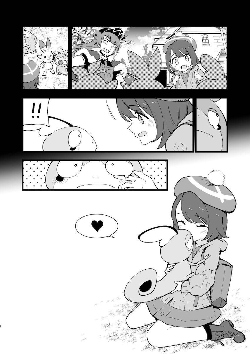 【描き下ろしアリ】性奴ペットとしておじさんに調教されるユウリちゃんとマリィちゃん総集本 <> 007