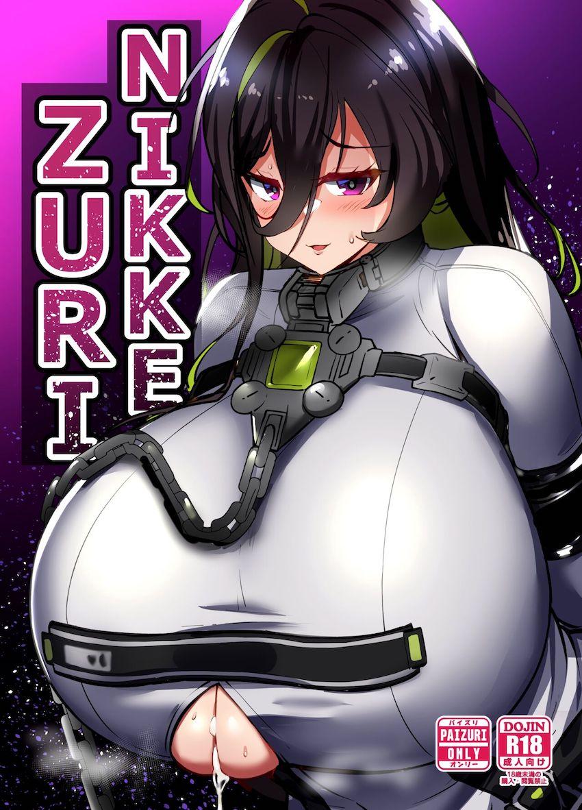 ギルティの超乳パイズリオナホ <> 1