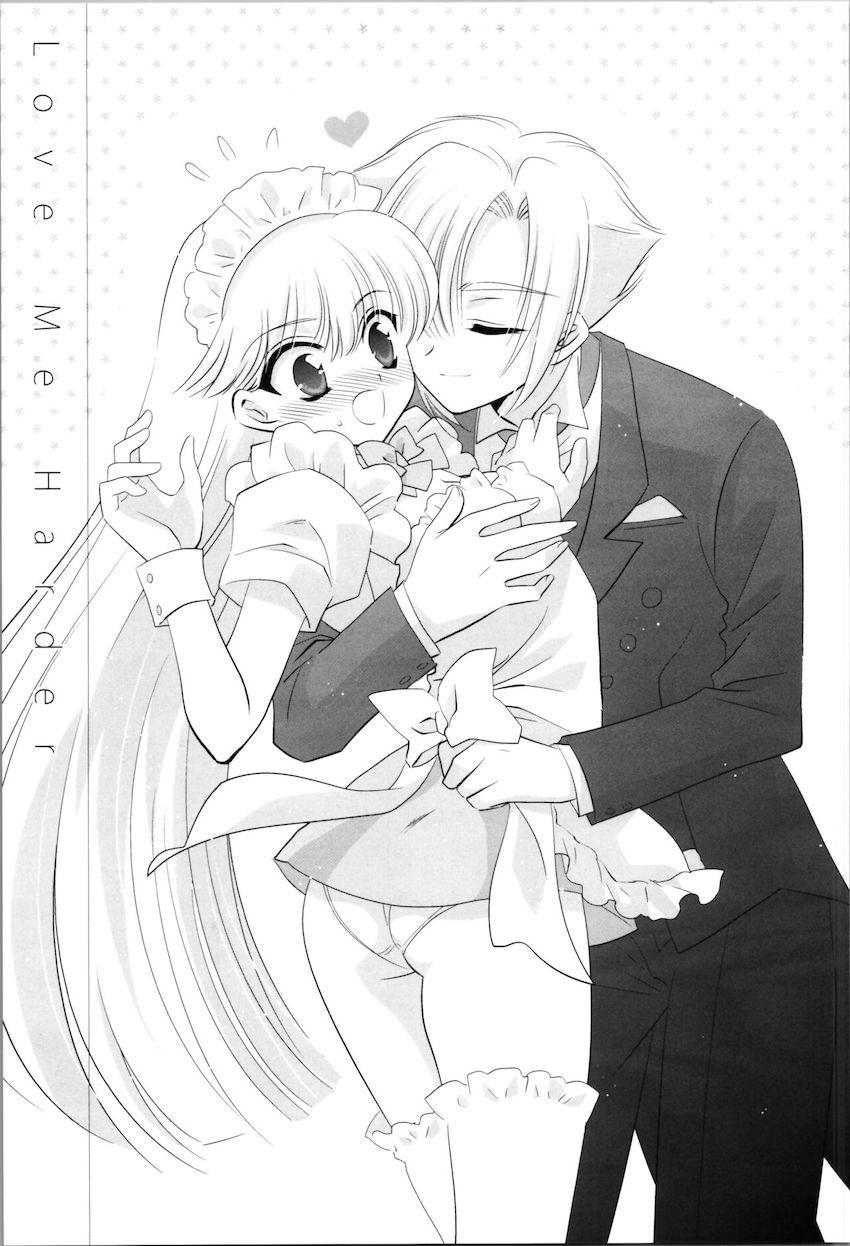 【女性向け】クレフと龍咲海のコスプレえっち <> 006