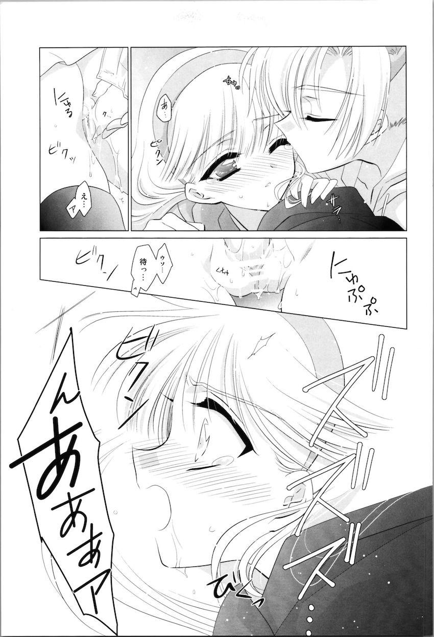 【女性向け】クレフと龍咲海のコスプレえっち <> 024