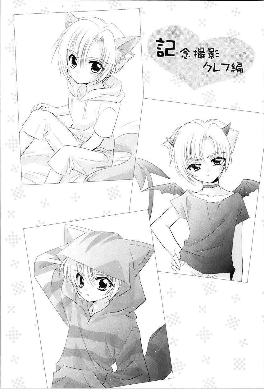 【女性向け】クレフと龍咲海のコスプレえっち <> 037