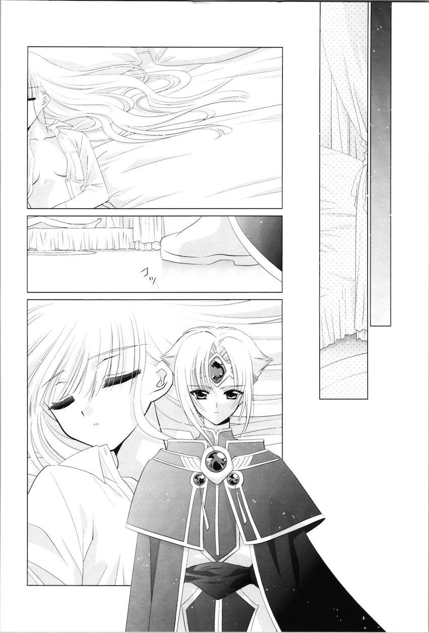 【女性向け】クレフと龍咲海のコスプレえっち <> 041