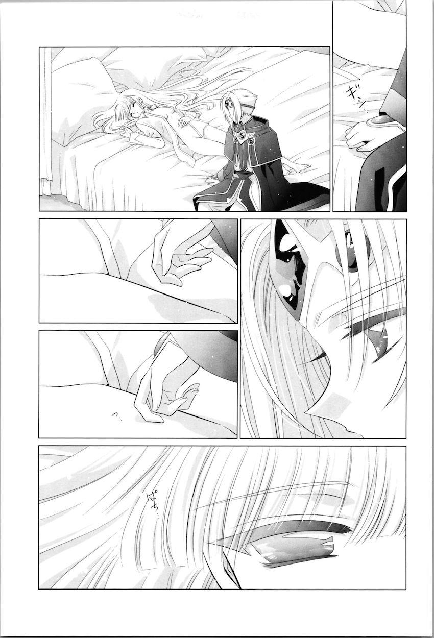 【女性向け】クレフと龍咲海のコスプレえっち <> 042