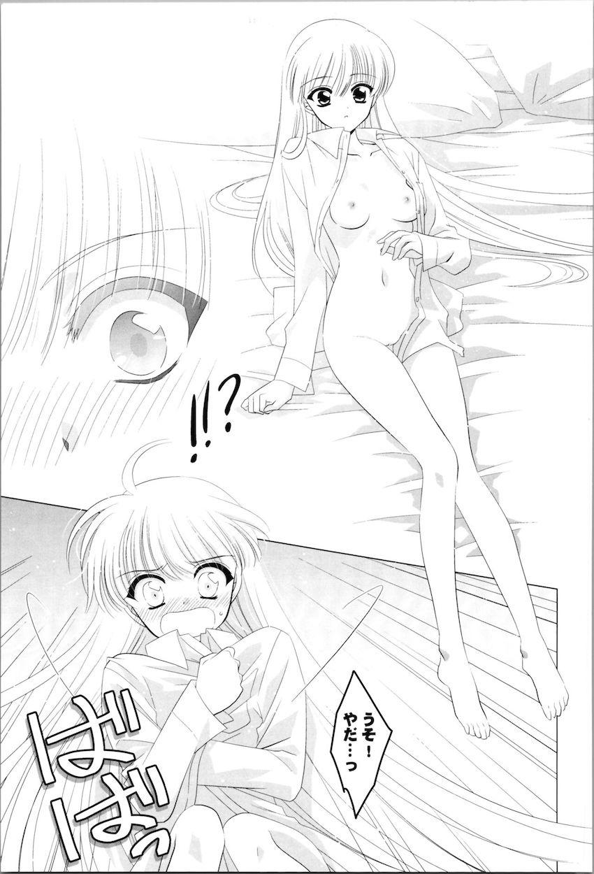 【女性向け】クレフと龍咲海のコスプレえっち <> 044