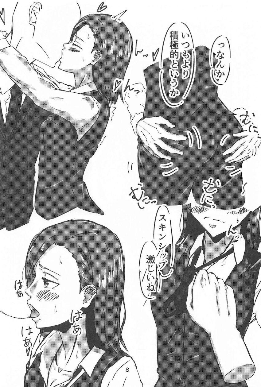 ビリヤード対決で負けた武田美千留 <> 007