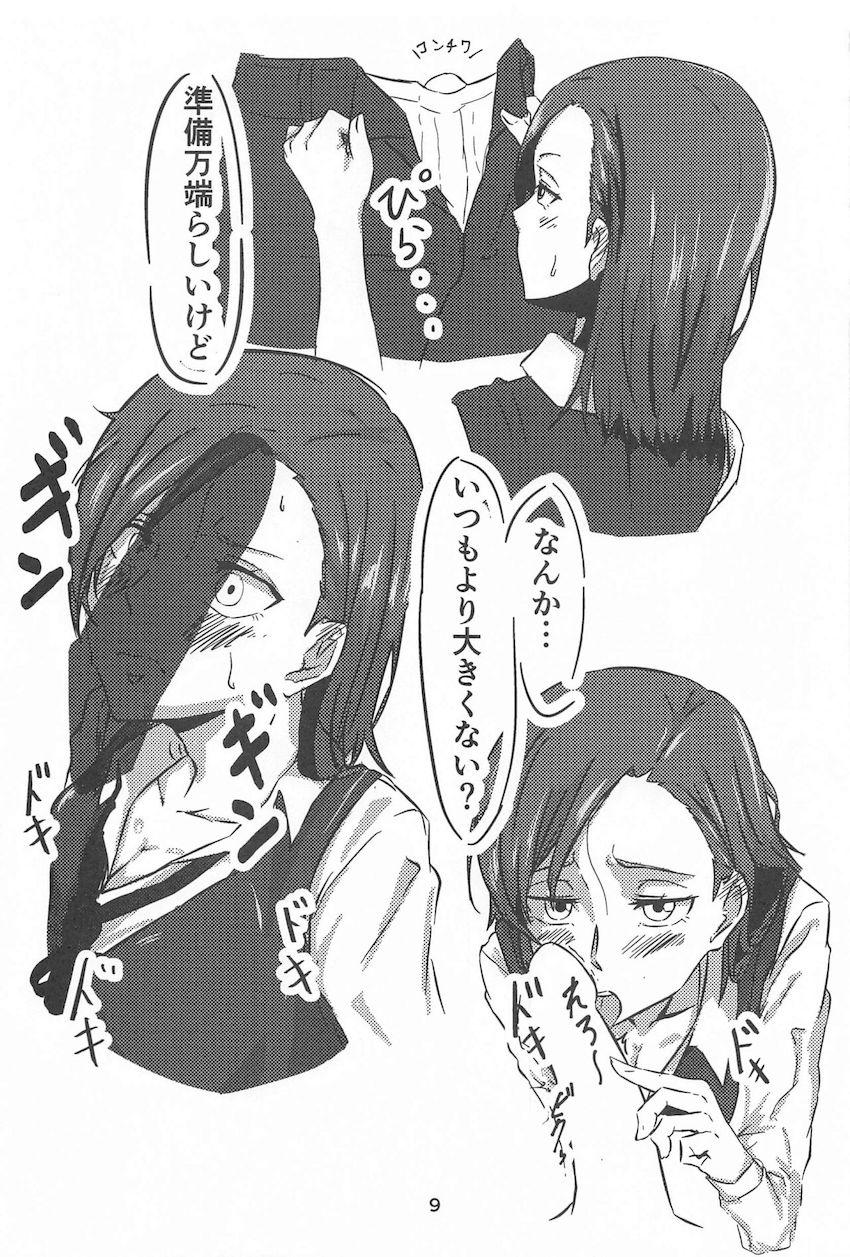 ビリヤード対決で負けた武田美千留 <> 008