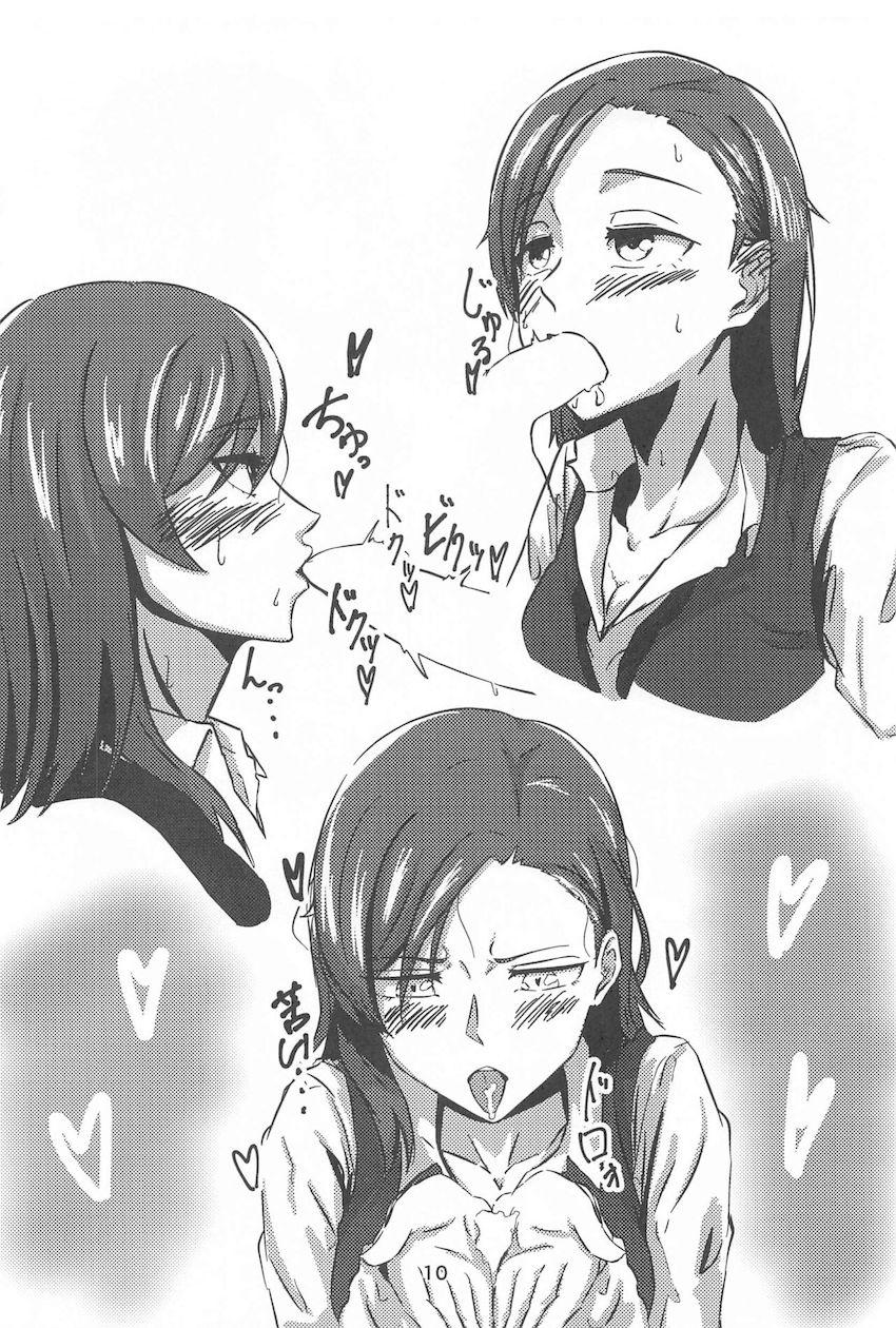 ビリヤード対決で負けた武田美千留 <> 009