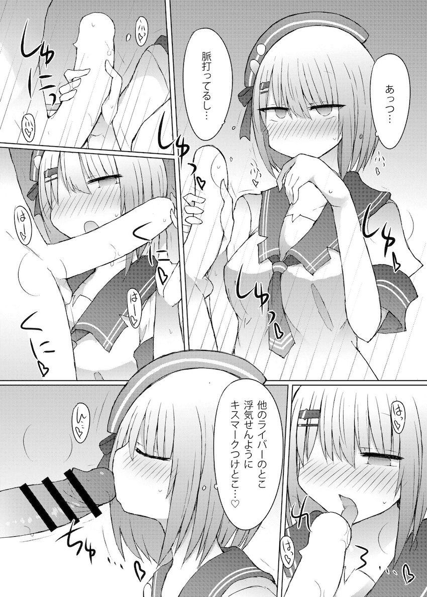 さっそくラブホでリーダーとオフパコする椎名唯華 <> 005