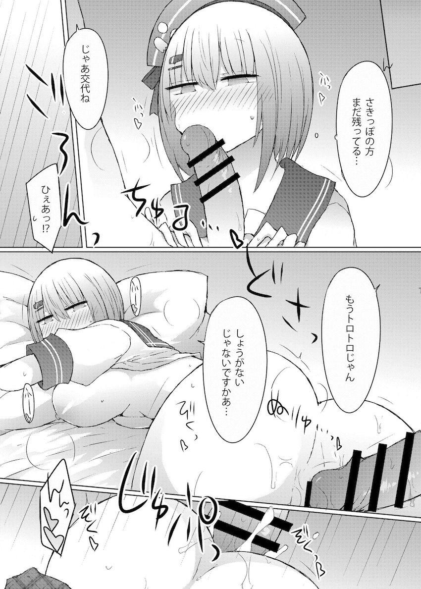 さっそくラブホでリーダーとオフパコする椎名唯華 <> 012
