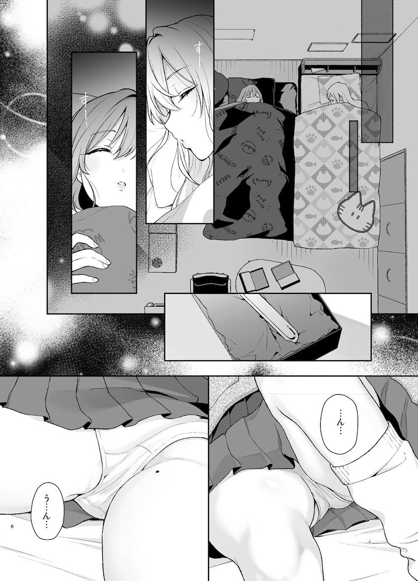 主人公のことが大大大好きすぎる美少女JKコンビのイチャラブ3Pセックス！ <> 005