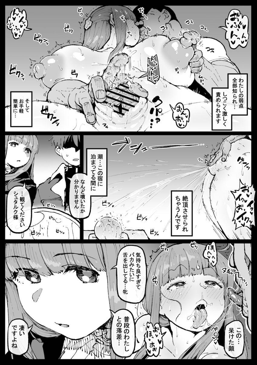 キモおじとの濃厚スケベファック動画をシュタルクに見せつけるフェルン <> 003
