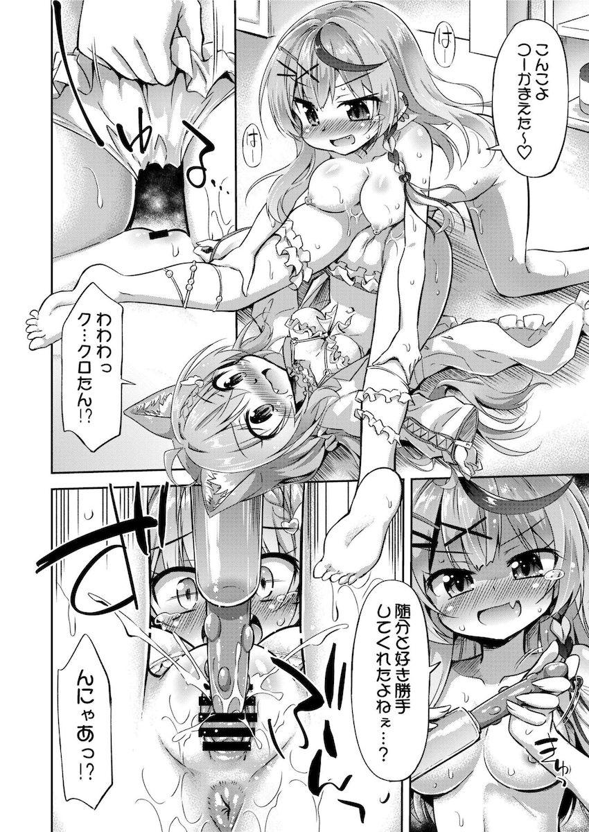 博衣こより＆沙花叉クロヱの採尿レズプレイ <> 013