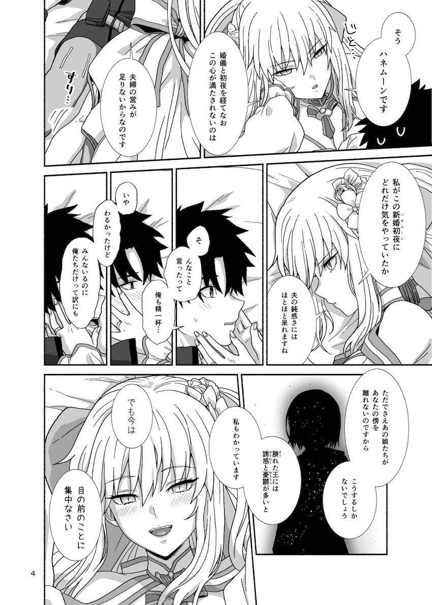 モルガンとハネムーン子作り！バーゲストやメリュジーヌ、バーヴァンシーも参戦してハーレムセックス！ <> 003