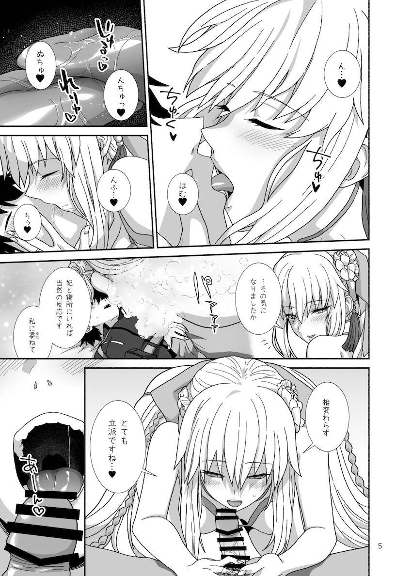 モルガンとハネムーン子作り！バーゲストやメリュジーヌ、バーヴァンシーも参戦してハーレムセックス！ <> 004