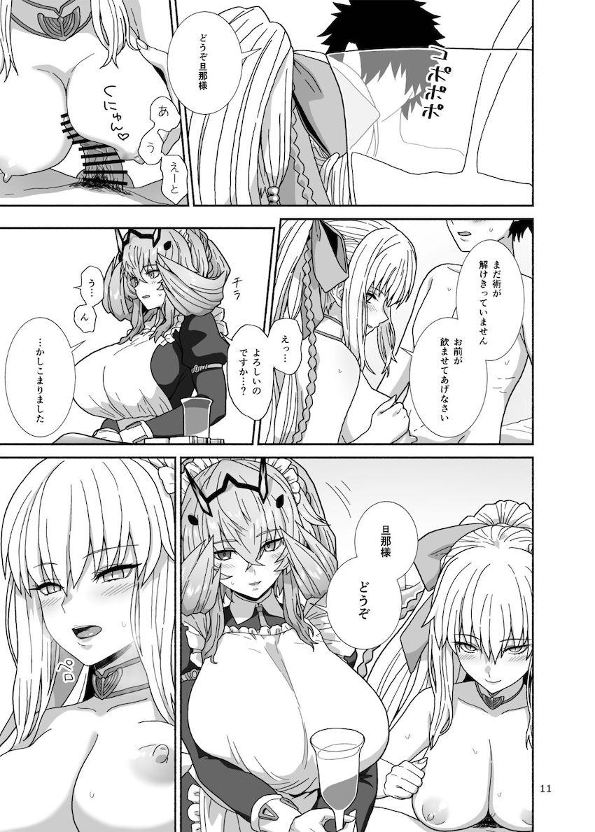 モルガンとハネムーン子作り！バーゲストやメリュジーヌ、バーヴァンシーも参戦してハーレムセックス！ <> 010