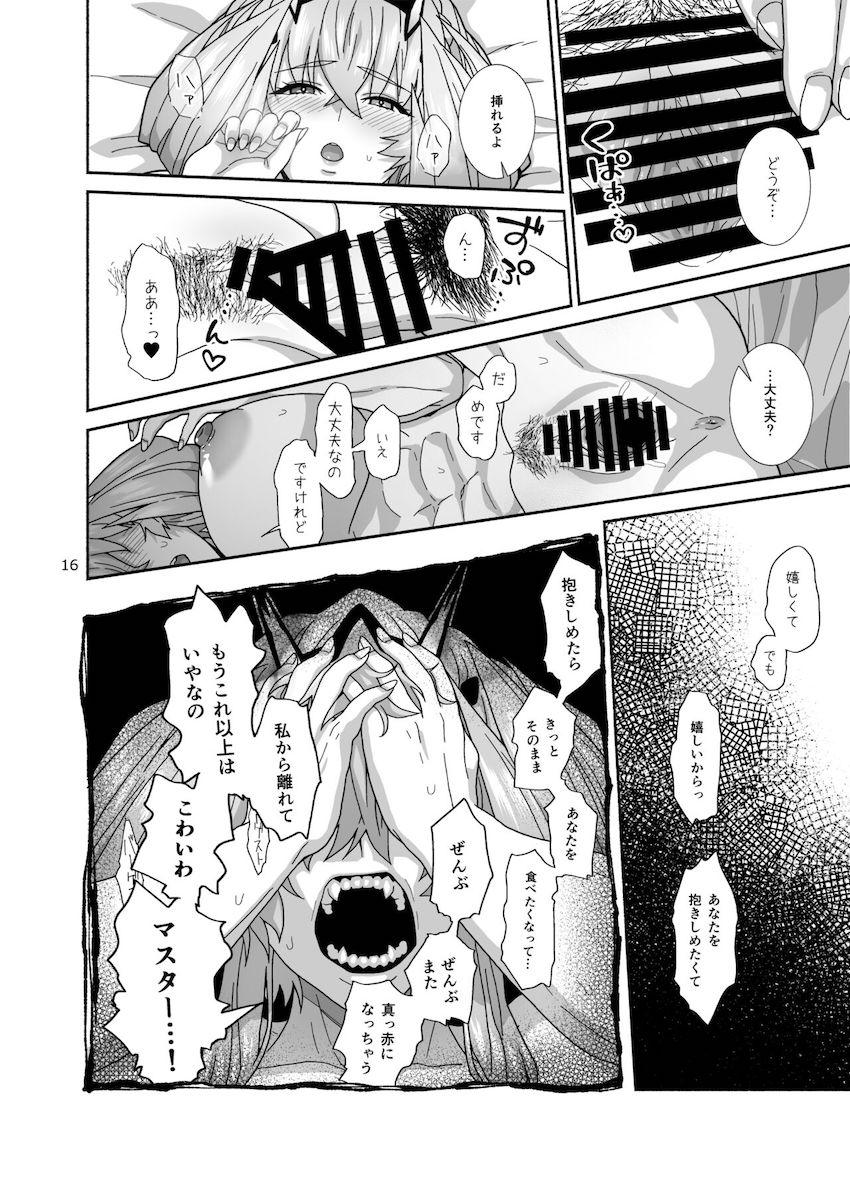 モルガンとハネムーン子作り！バーゲストやメリュジーヌ、バーヴァンシーも参戦してハーレムセックス！ <> 015