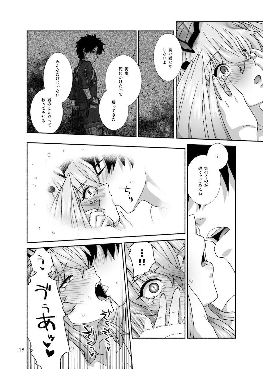 モルガンとハネムーン子作り！バーゲストやメリュジーヌ、バーヴァンシーも参戦してハーレムセックス！ <> 017