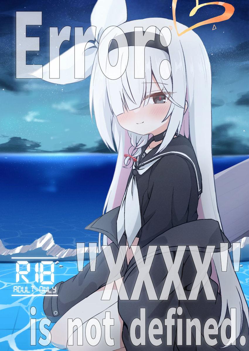 プラナちゃんが先生に告白初エッチ！ <> 1