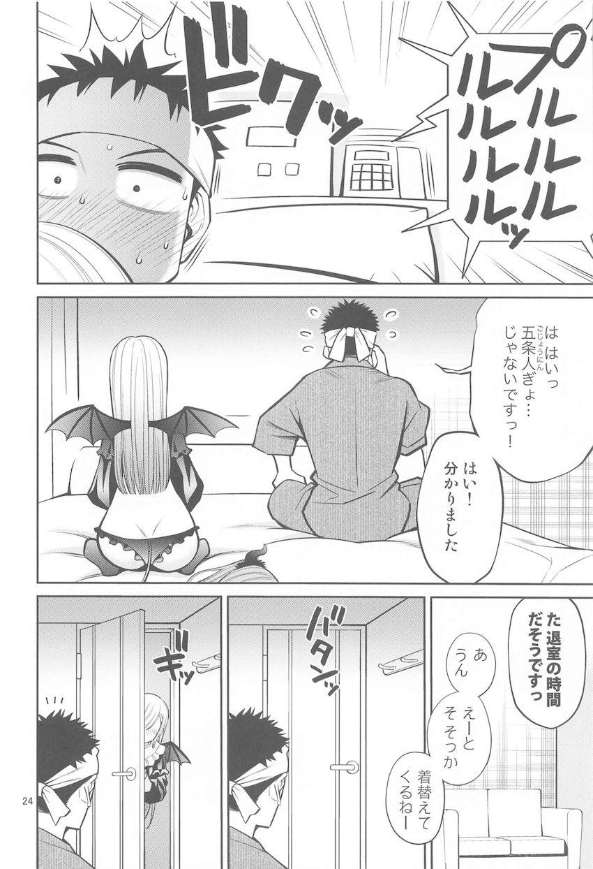 電マで汁だくお漏らしアクメえっち！ <> 023