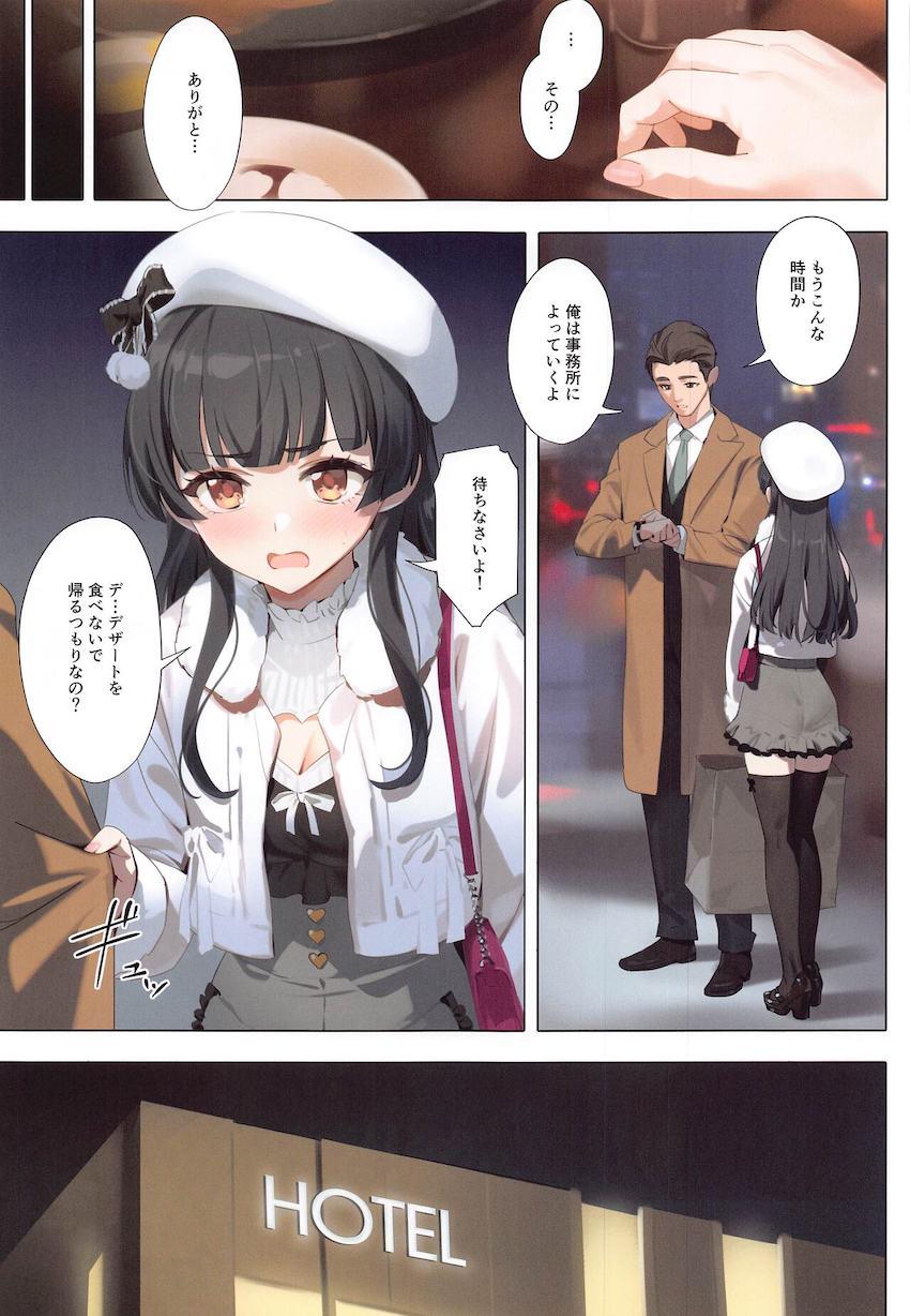 ツンデレアイドル黛冬優子といろんなシチュで中出しセックス！ <> 008