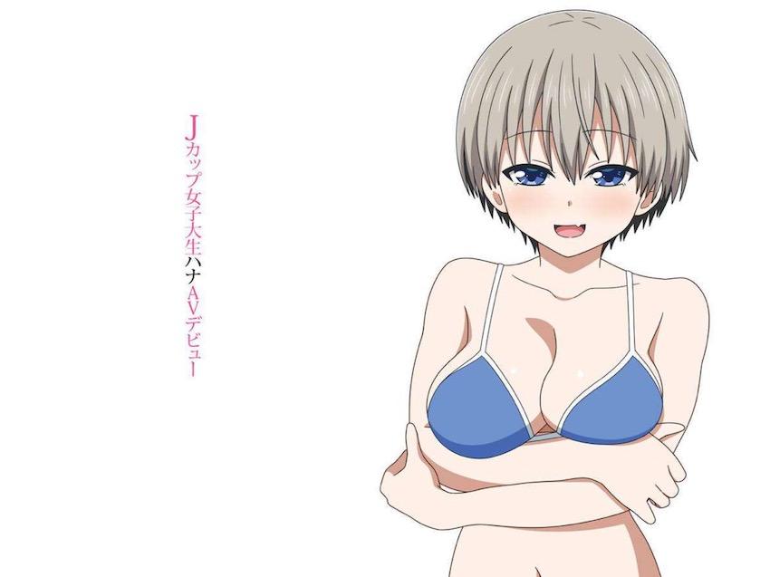 彼氏がいるのに欲求不満でAVデビューしちゃった爆乳女子大生 <> 002