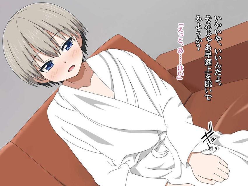 彼氏がいるのに欲求不満でAVデビューしちゃった爆乳女子大生 <> 007