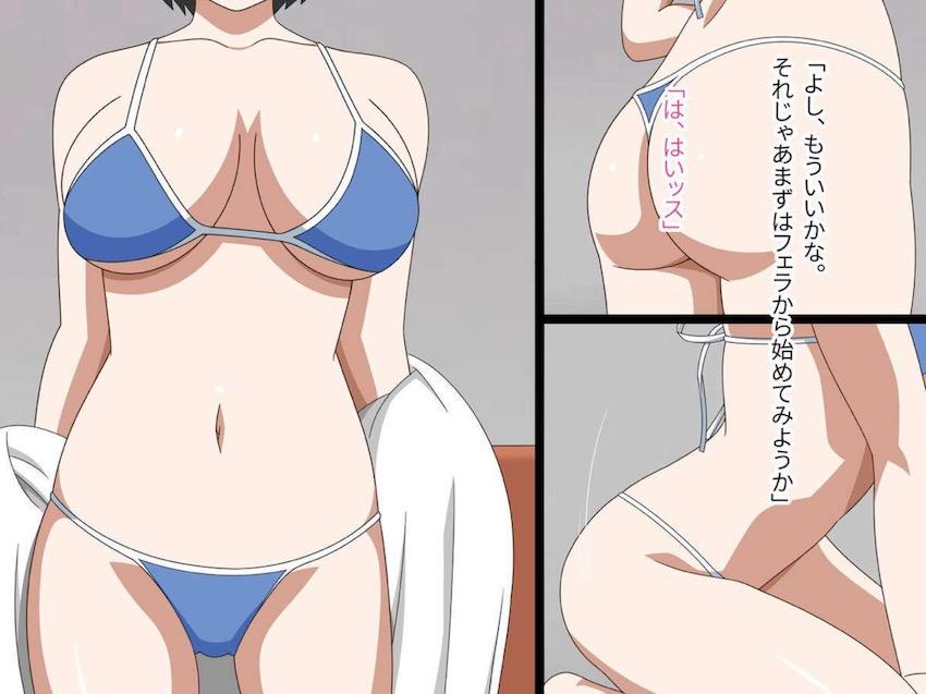 彼氏がいるのに欲求不満でAVデビューしちゃった爆乳女子大生 <> 010