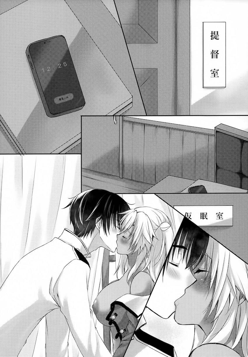 提督大好き乙女武蔵しゃんのイチャラブ中出しセックス！ <> 004