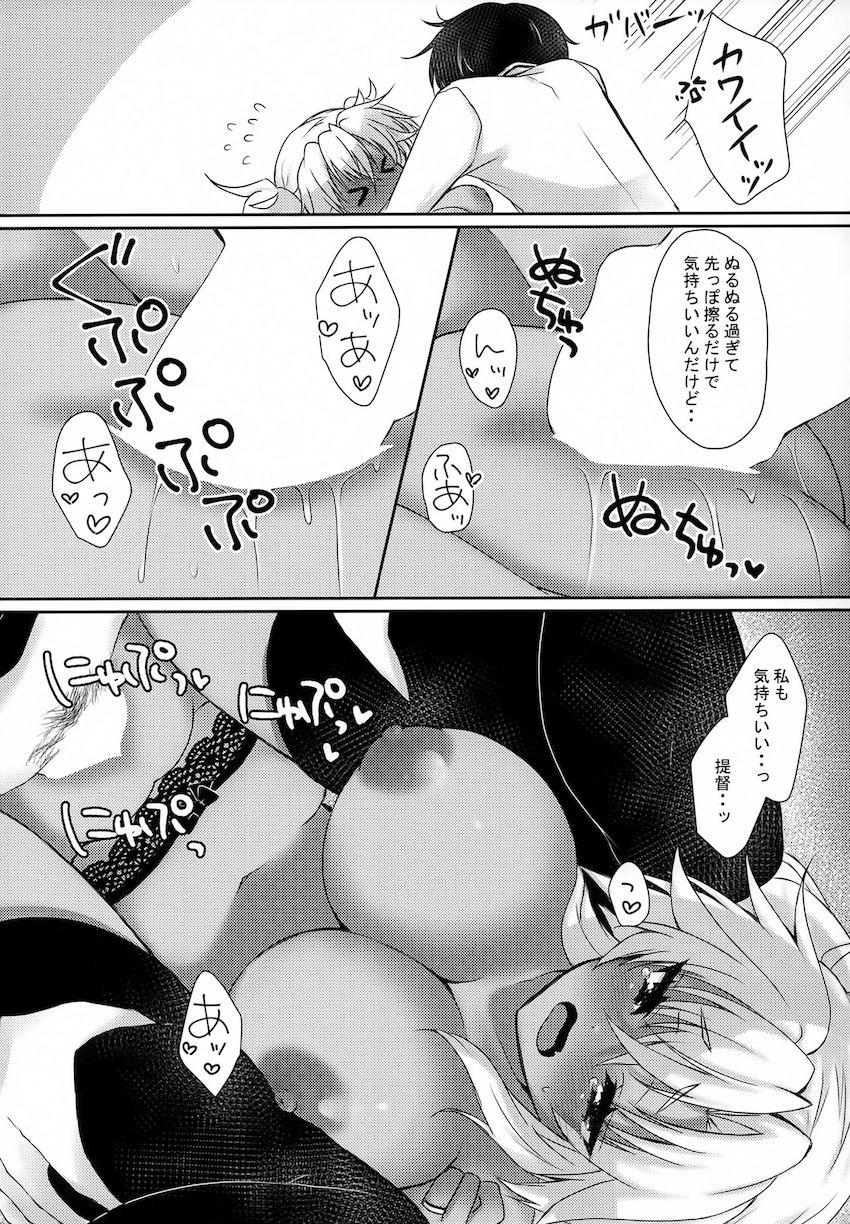 提督大好き乙女武蔵しゃんのイチャラブ中出しセックス！ <> 012