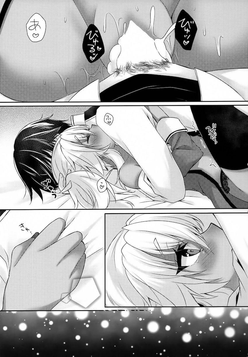提督大好き乙女武蔵しゃんのイチャラブ中出しセックス！ <> 024