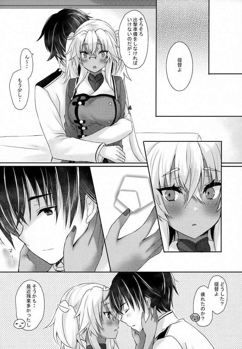 提督大好き乙女武蔵しゃんのイチャラブ中出しセックス！ <> 025