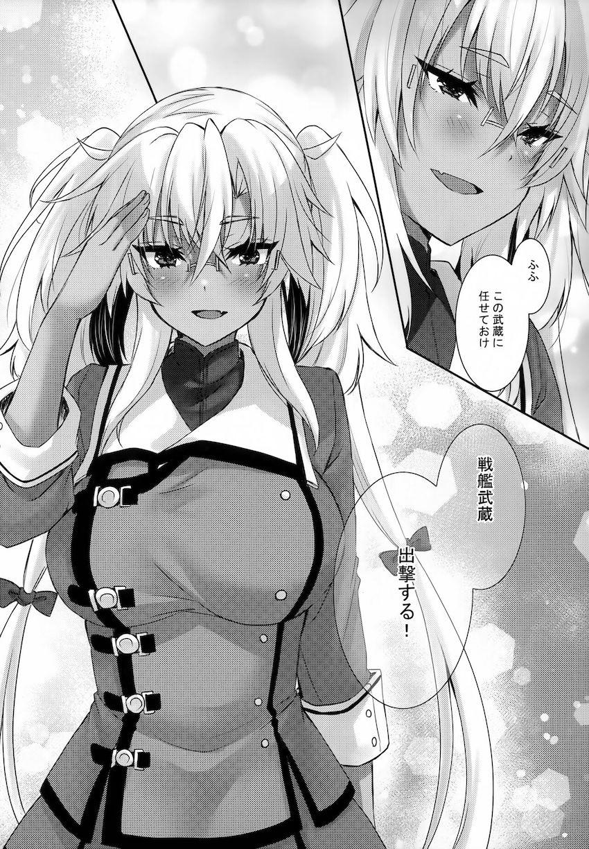 提督大好き乙女武蔵しゃんのイチャラブ中出しセックス！ <> 029