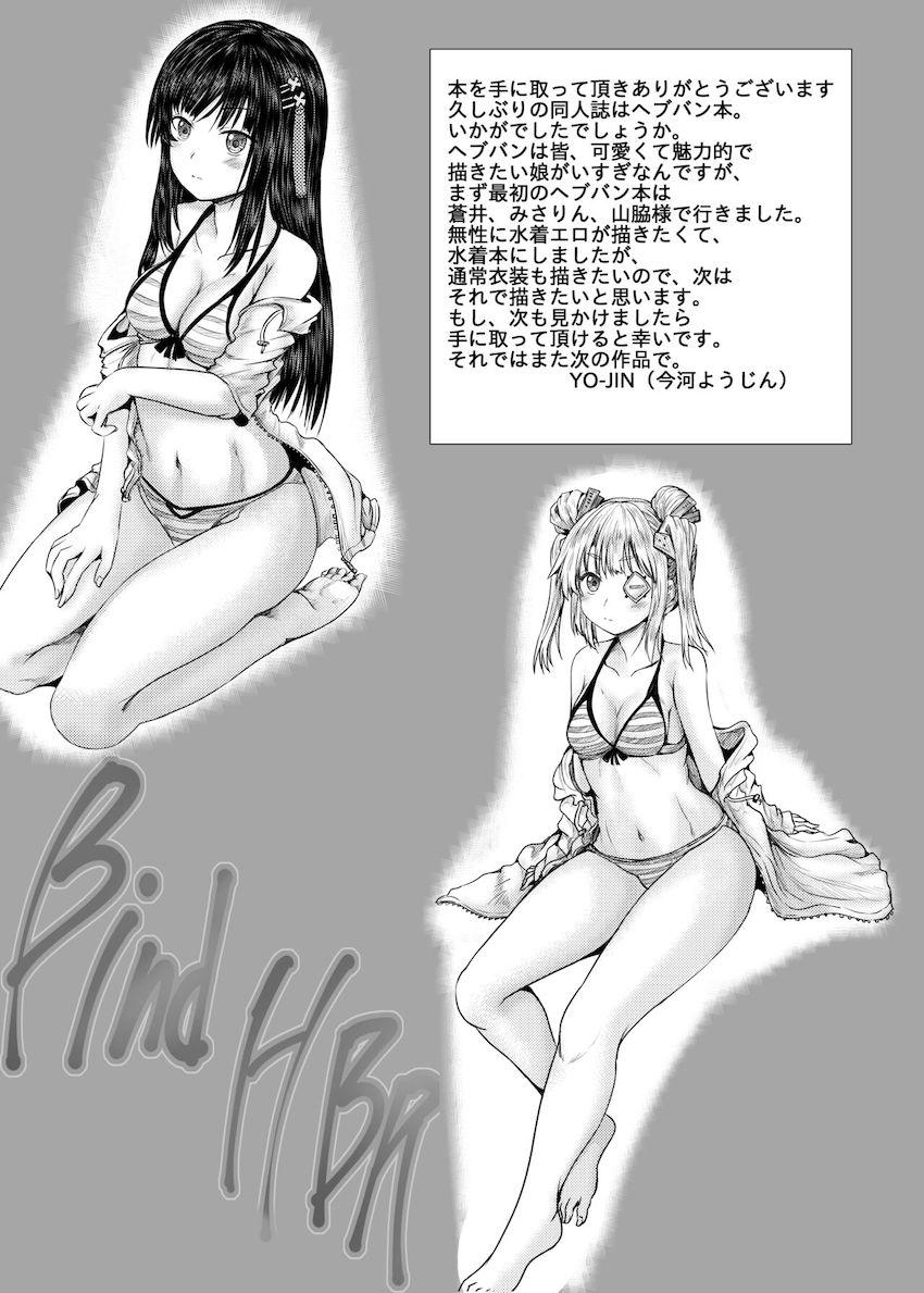 男たちに囲まれ無理矢理輪姦レイプされる水着少女たち <> 024