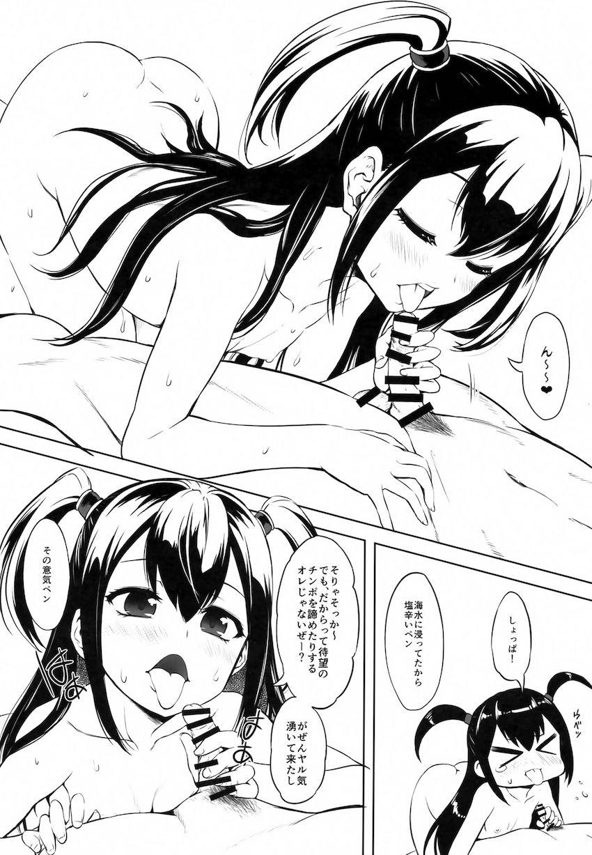 とにかく立派なチンコでセックスしたい変態露出趣味の風山絆 <> 019