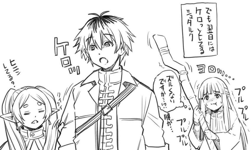 フェルンはじめてのアナルセックス <> 007
