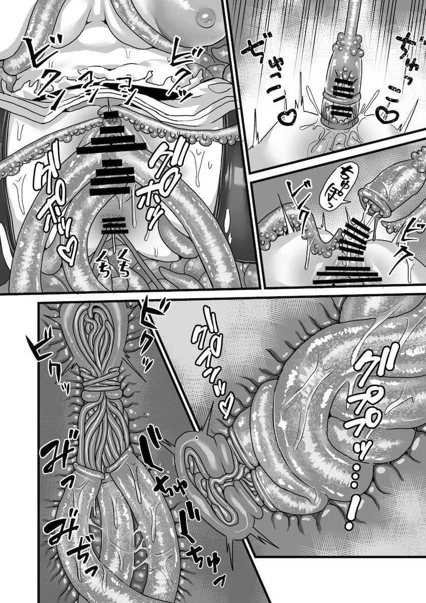 油断したフリーレン。腹ボゴ触手姦で悶絶！ <> 011