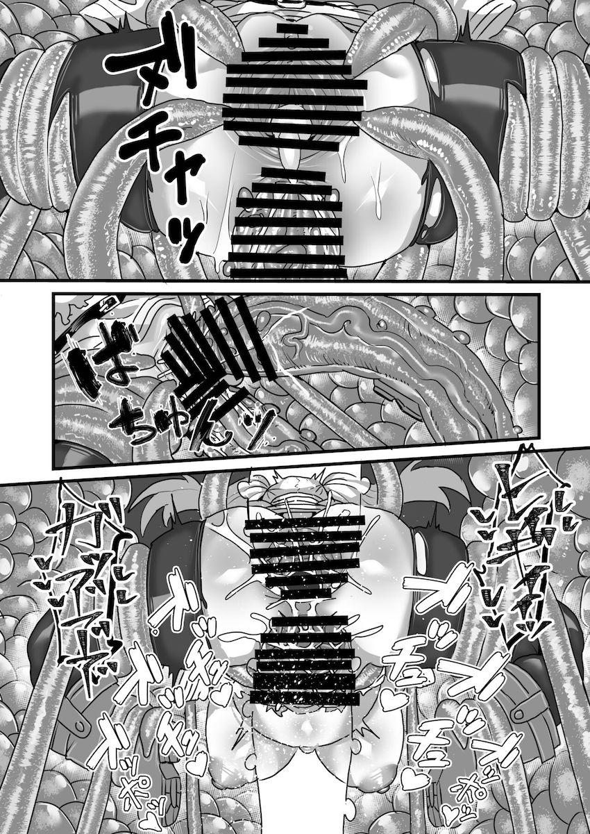 油断したフリーレン。腹ボゴ触手姦で悶絶！ <> 027