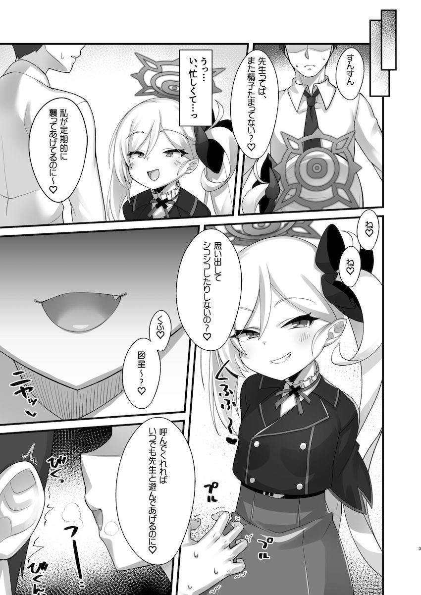 早漏雑魚チンポをメスガキムツキちゃんにイジメ抜かれる搾精ファック！ <> 002