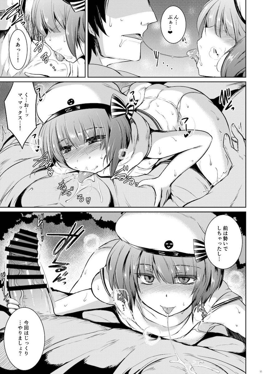 マックスと無人島のビーチで青姦中出しセックス！ <> 010