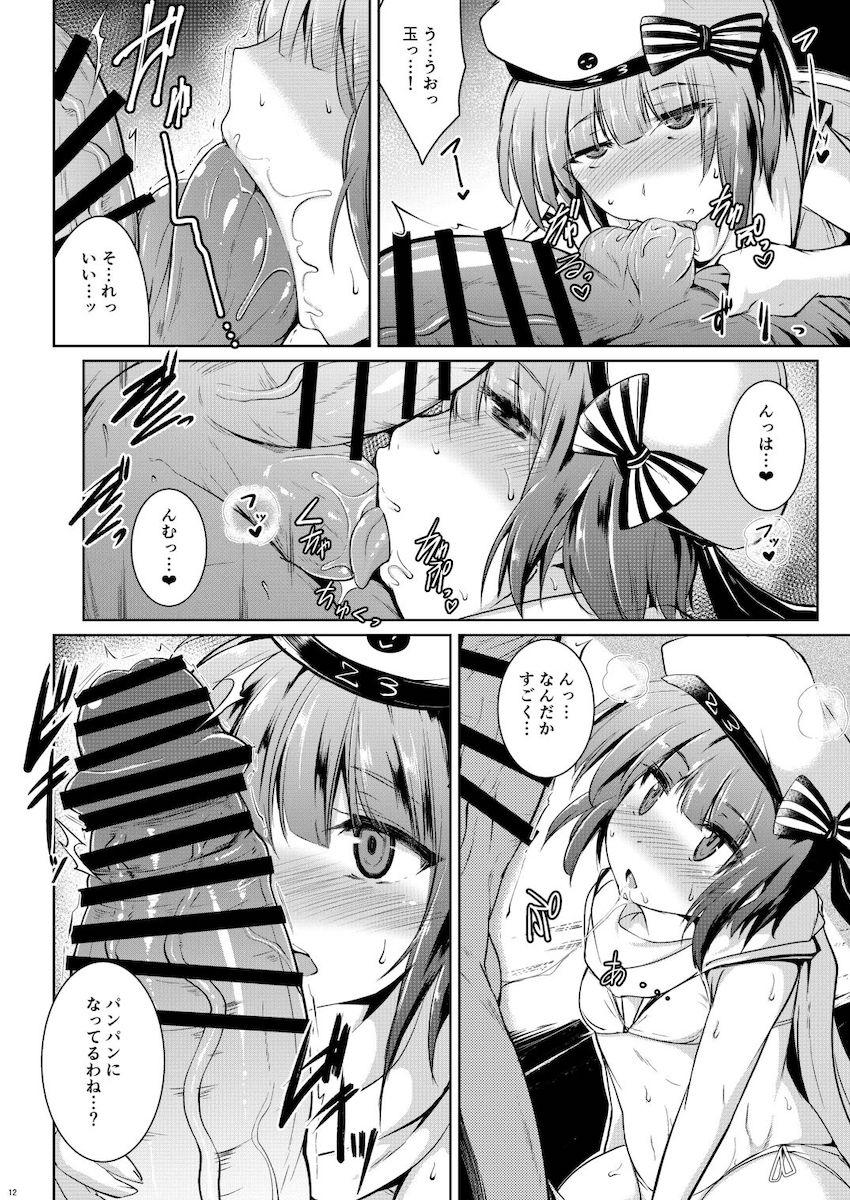 マックスと無人島のビーチで青姦中出しセックス！ <> 011