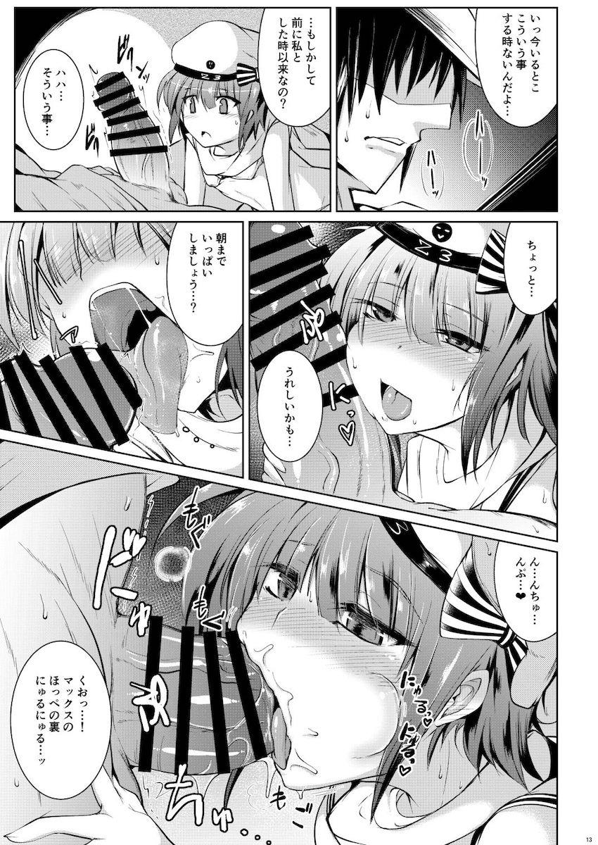 マックスと無人島のビーチで青姦中出しセックス！ <> 012