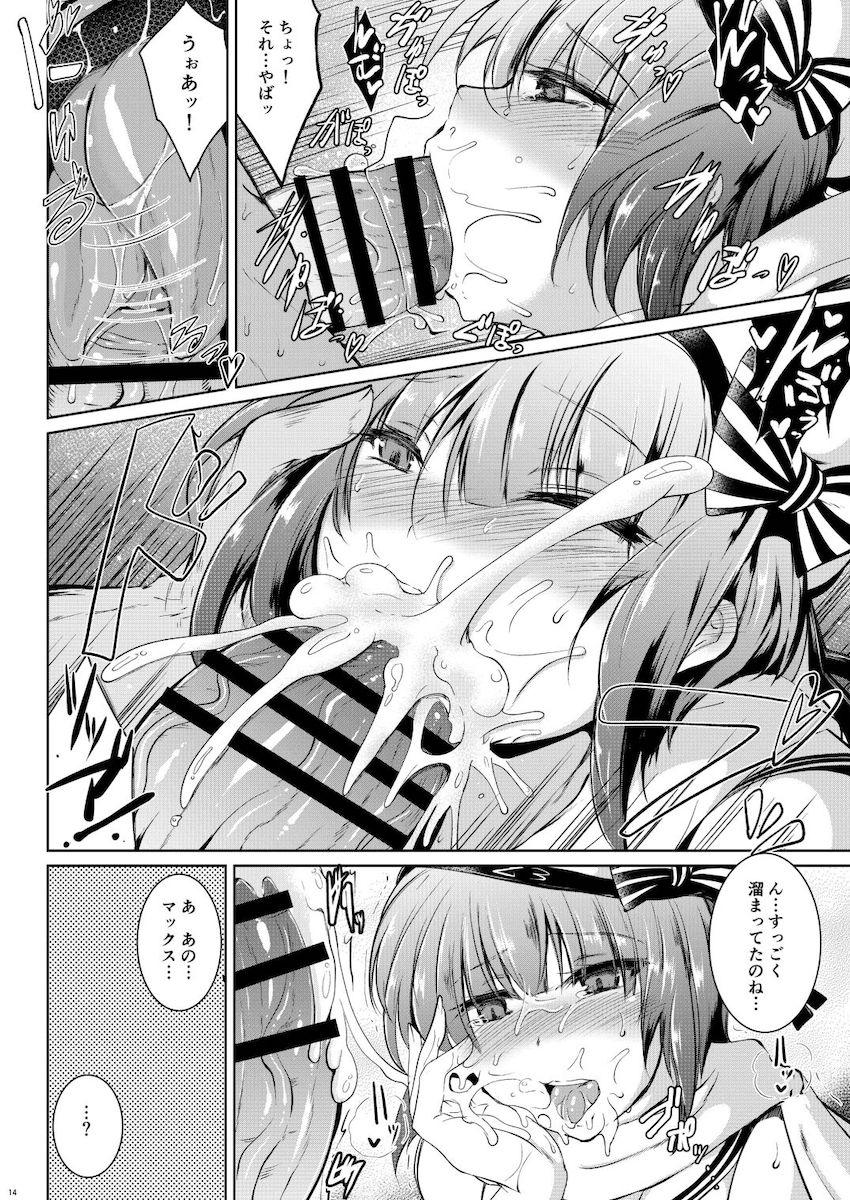 マックスと無人島のビーチで青姦中出しセックス！ <> 013
