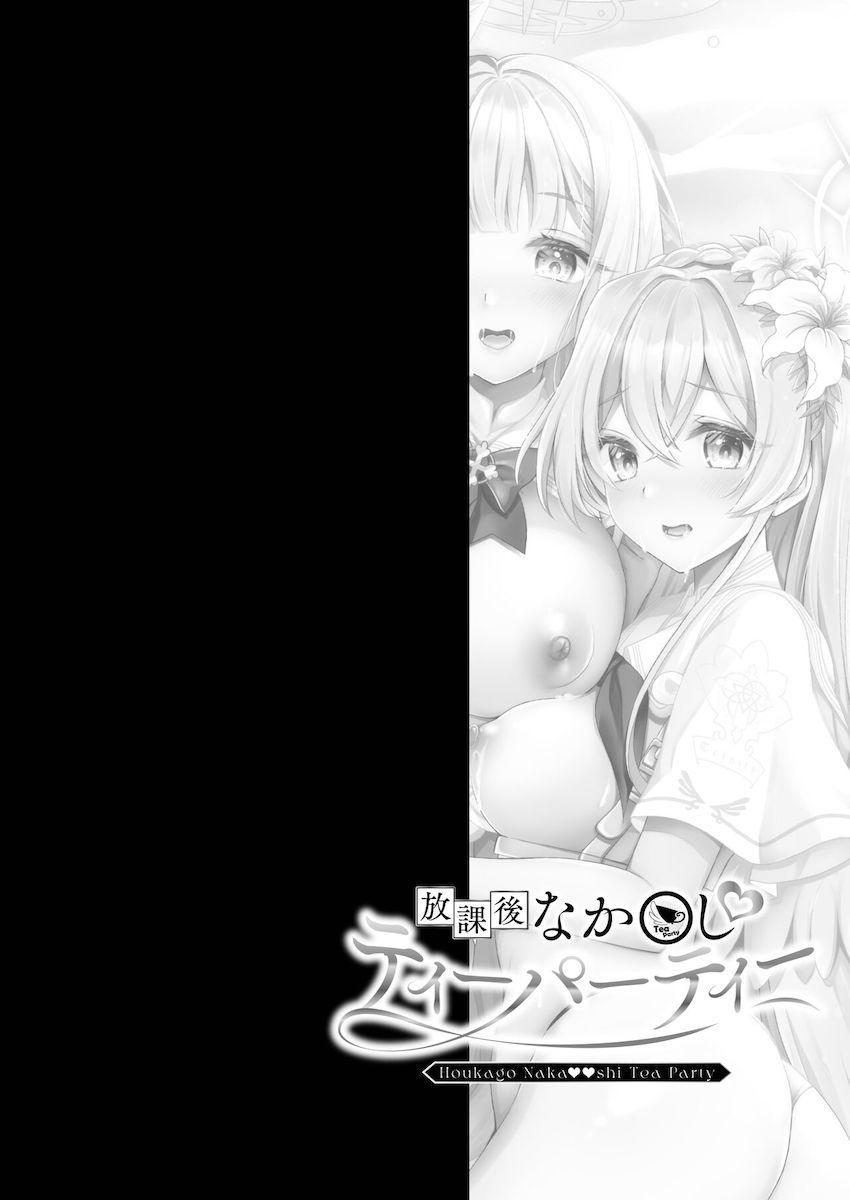 ナギサ・ミカ・セイアとハーレム4Pセックス！ <> 003