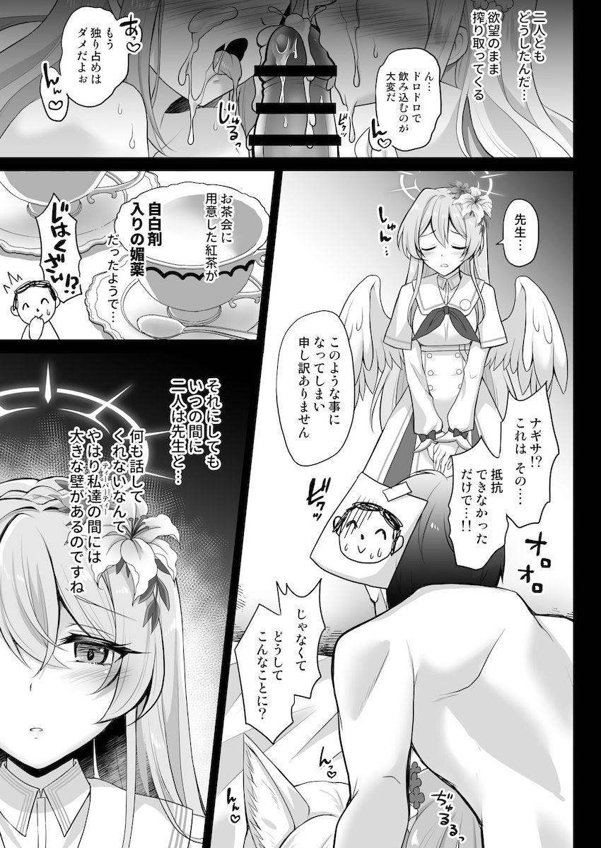 ナギサ・ミカ・セイアとハーレム4Pセックス！ <> 008