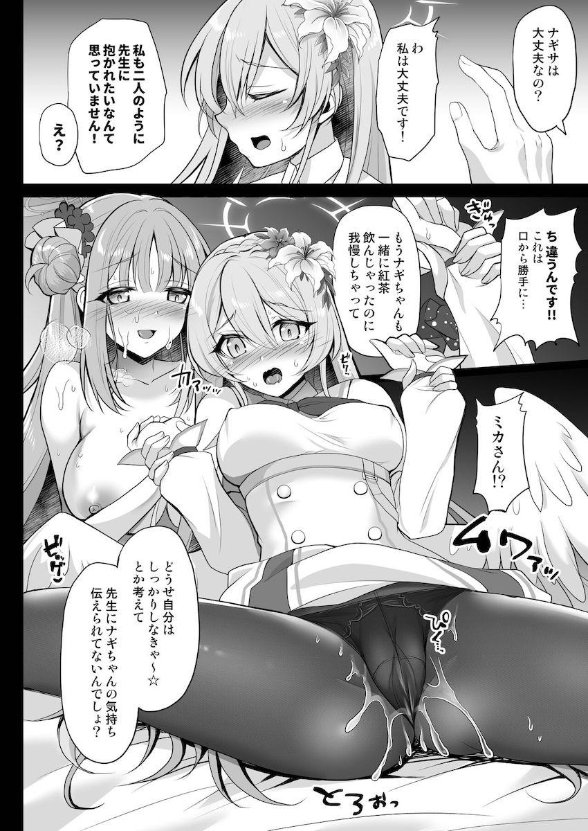 ナギサ・ミカ・セイアとハーレム4Pセックス！ <> 009