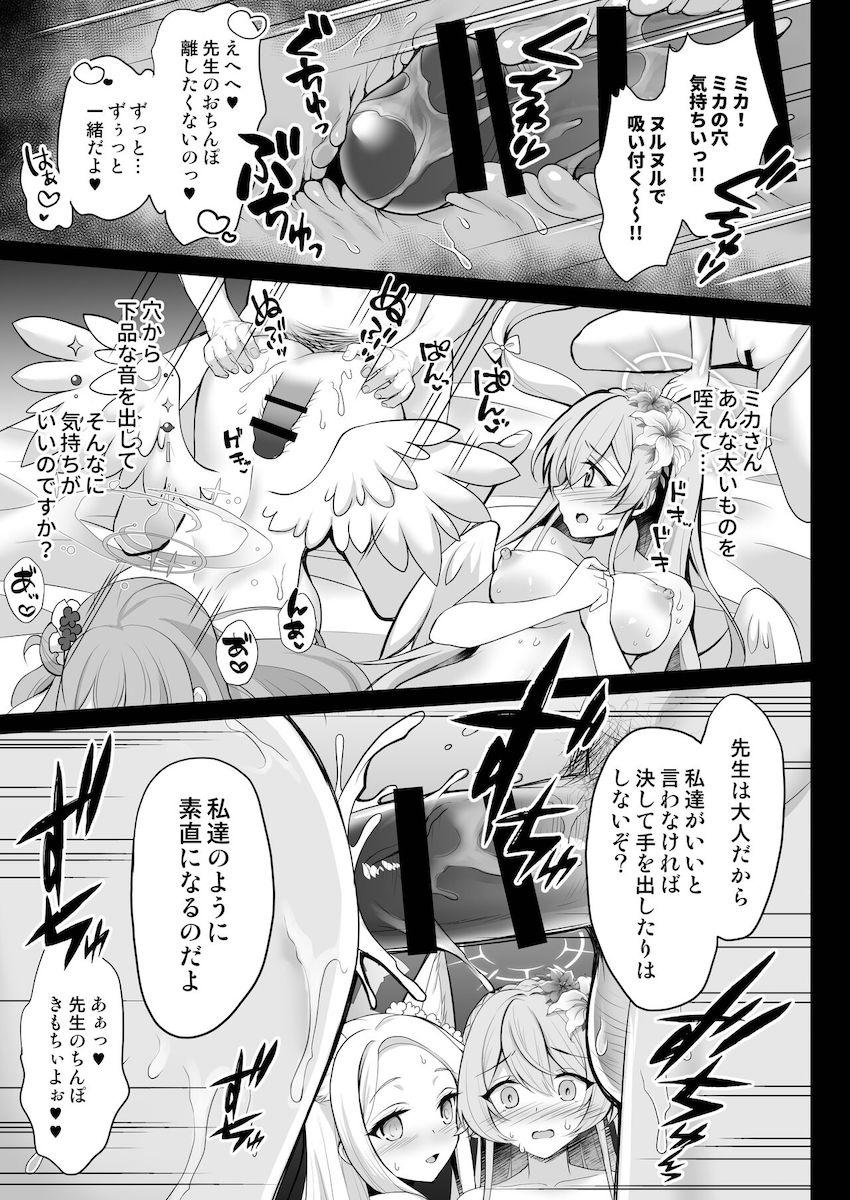ナギサ・ミカ・セイアとハーレム4Pセックス！ <> 012