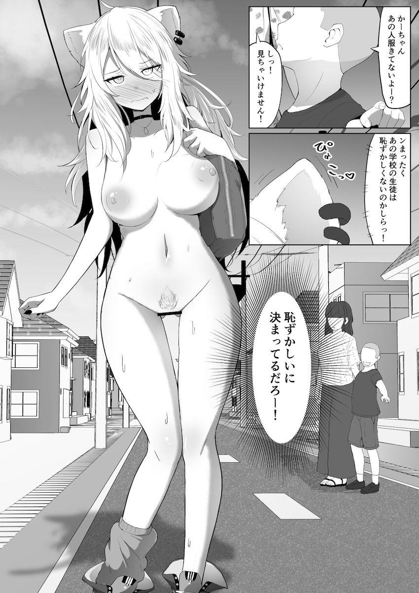 目についた女子を片っ端からパコりまくれる催眠全裸学校！ <> 003