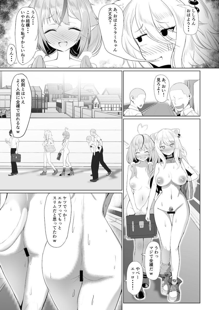 目についた女子を片っ端からパコりまくれる催眠全裸学校！ <> 004