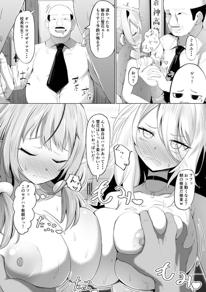 目についた女子を片っ端からパコりまくれる催眠全裸学校！ <> 005